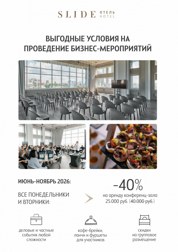 Акция по залам в печать.jpg